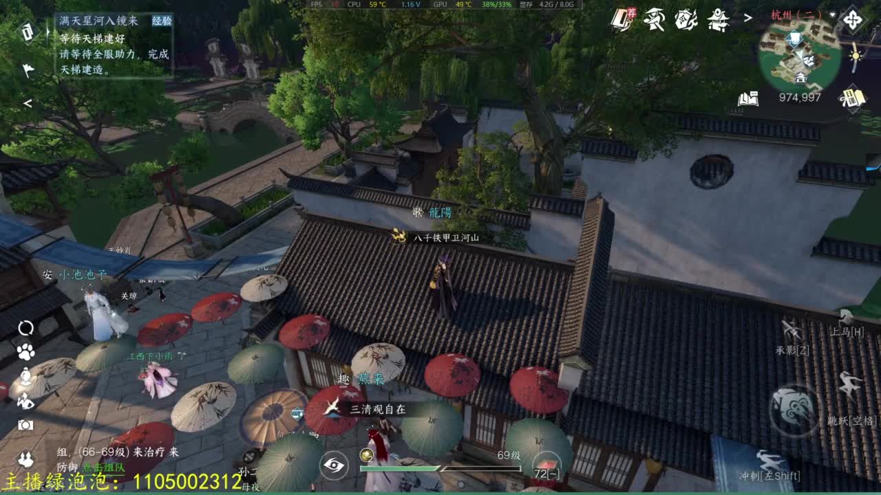 有点意思 第4段