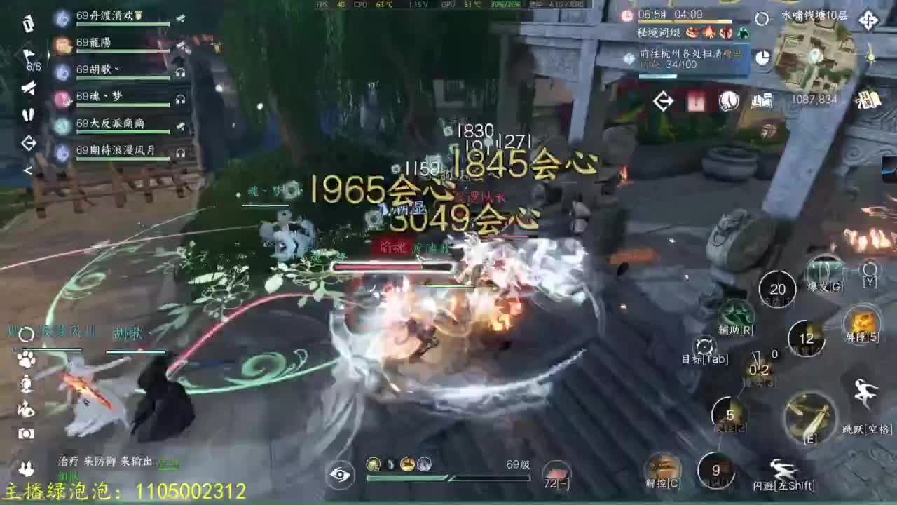有点意思 第5段