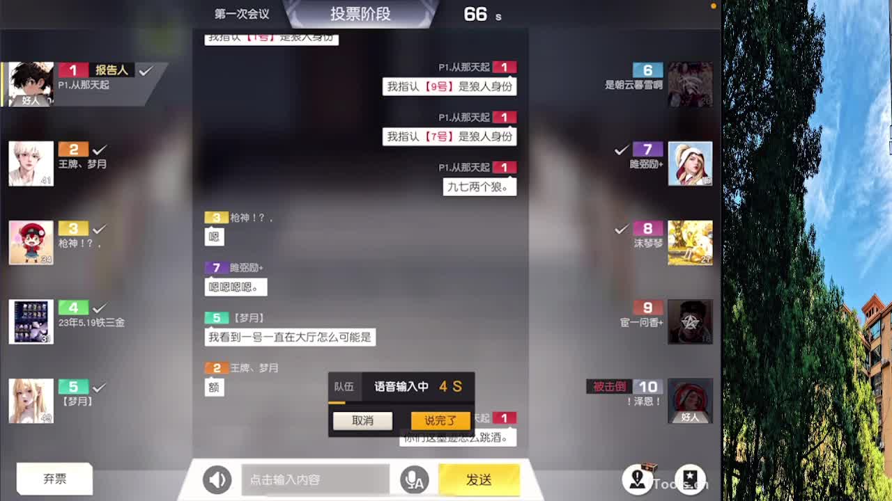 从那天起 第1段