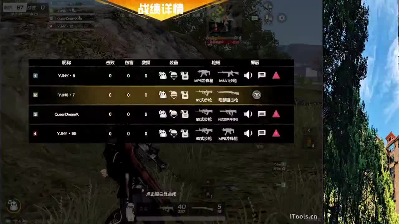 从那天起 第6段
