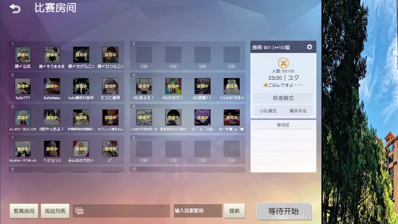 从那天起 第11段