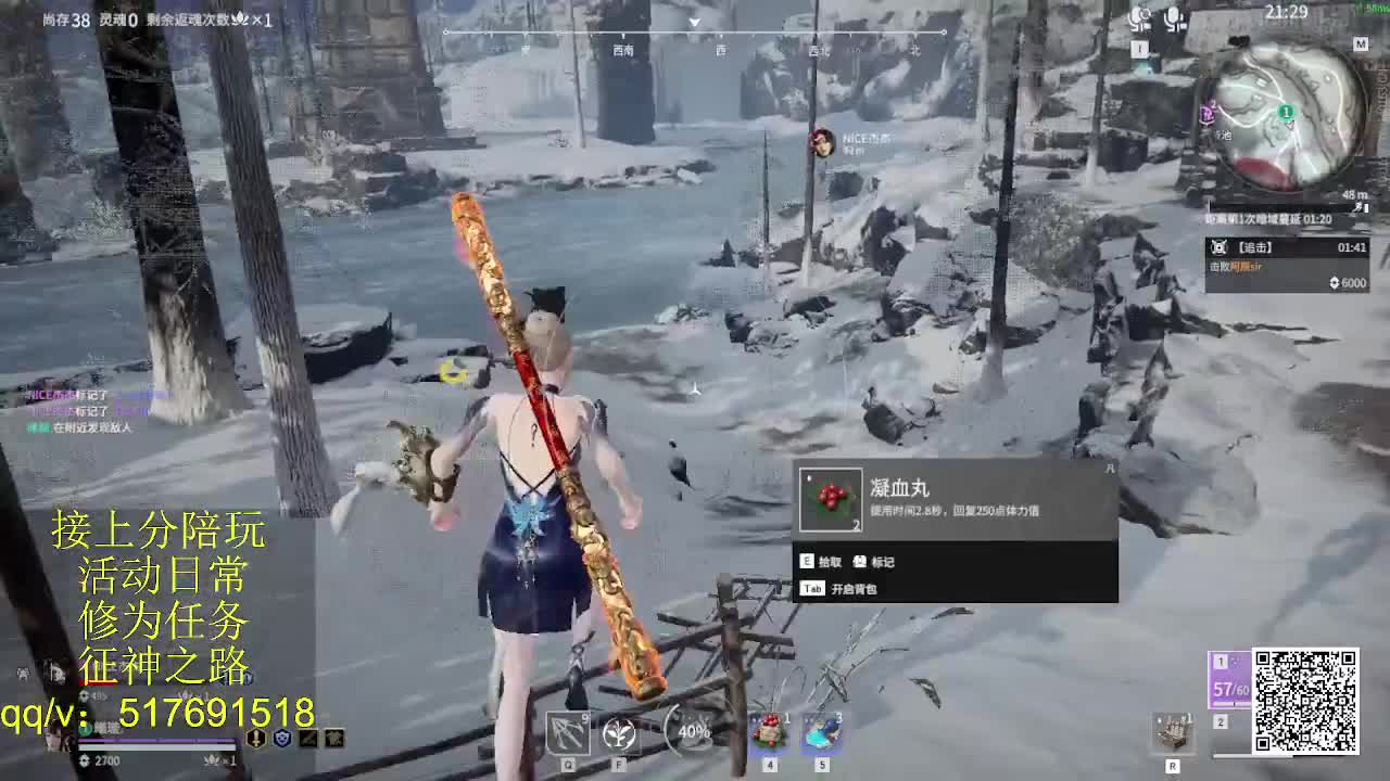 接陪,上无双修罗,各种业务！ 第2段
