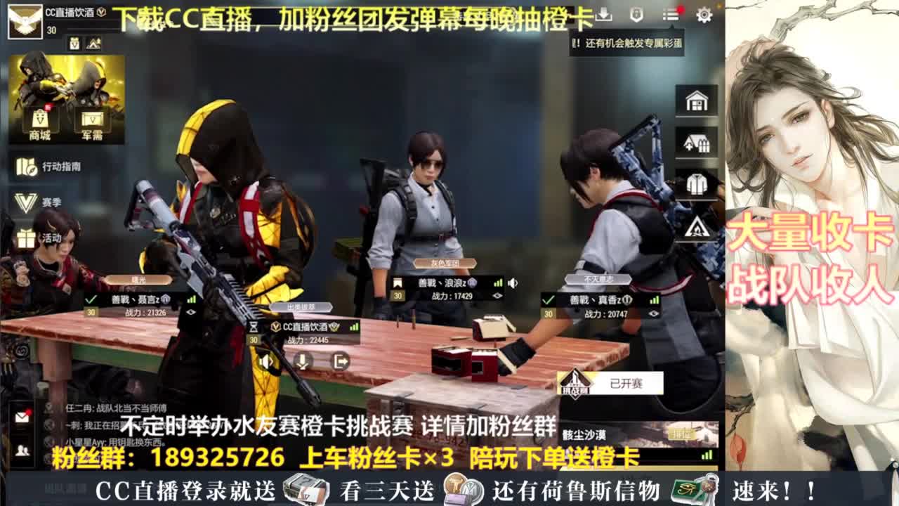 每晚送橙卡~ 第1段