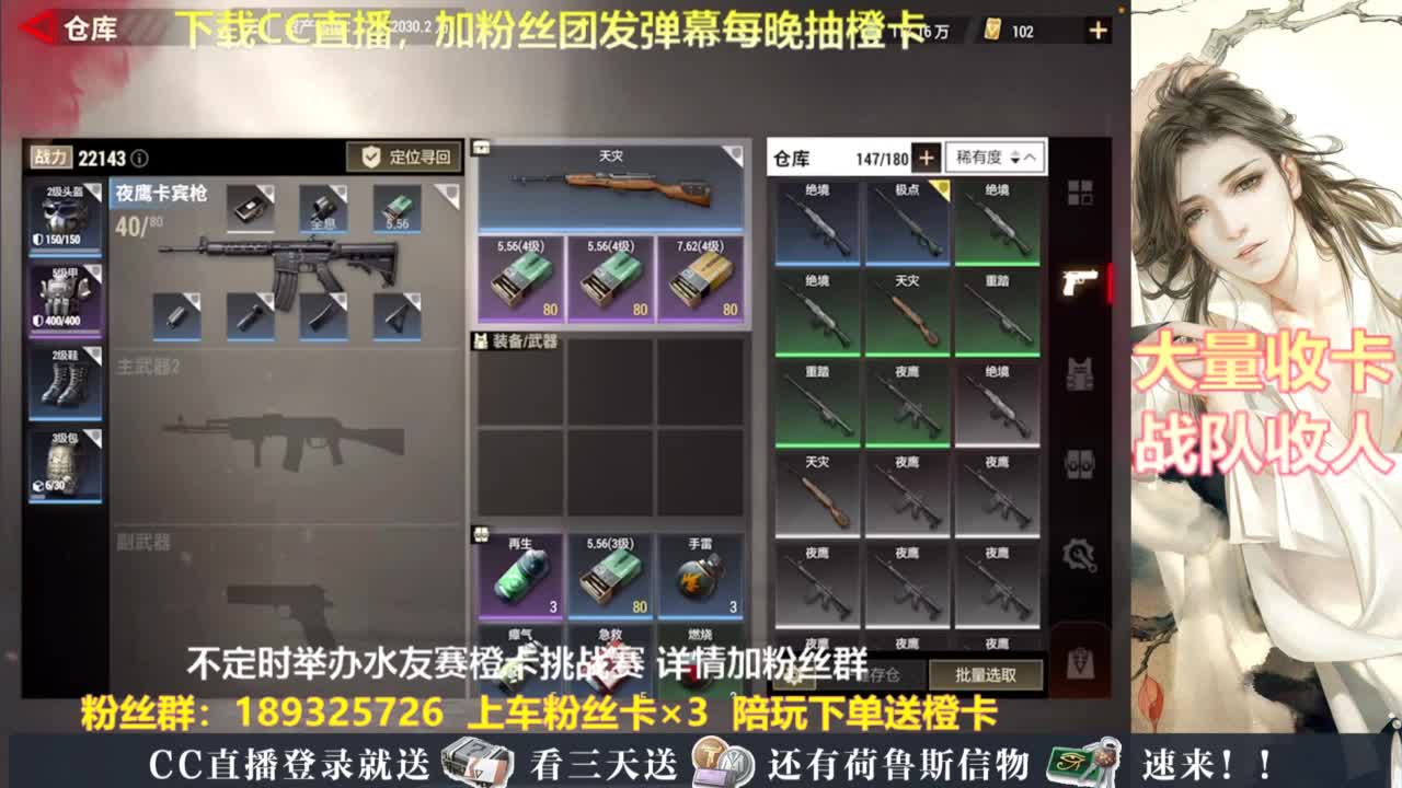 每晚送橙卡~ 第2段