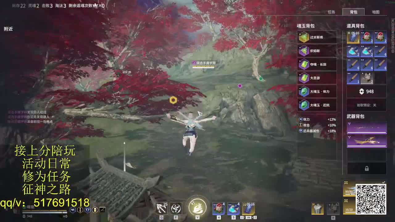 接陪,上无双修罗,各种业务！ 第6段