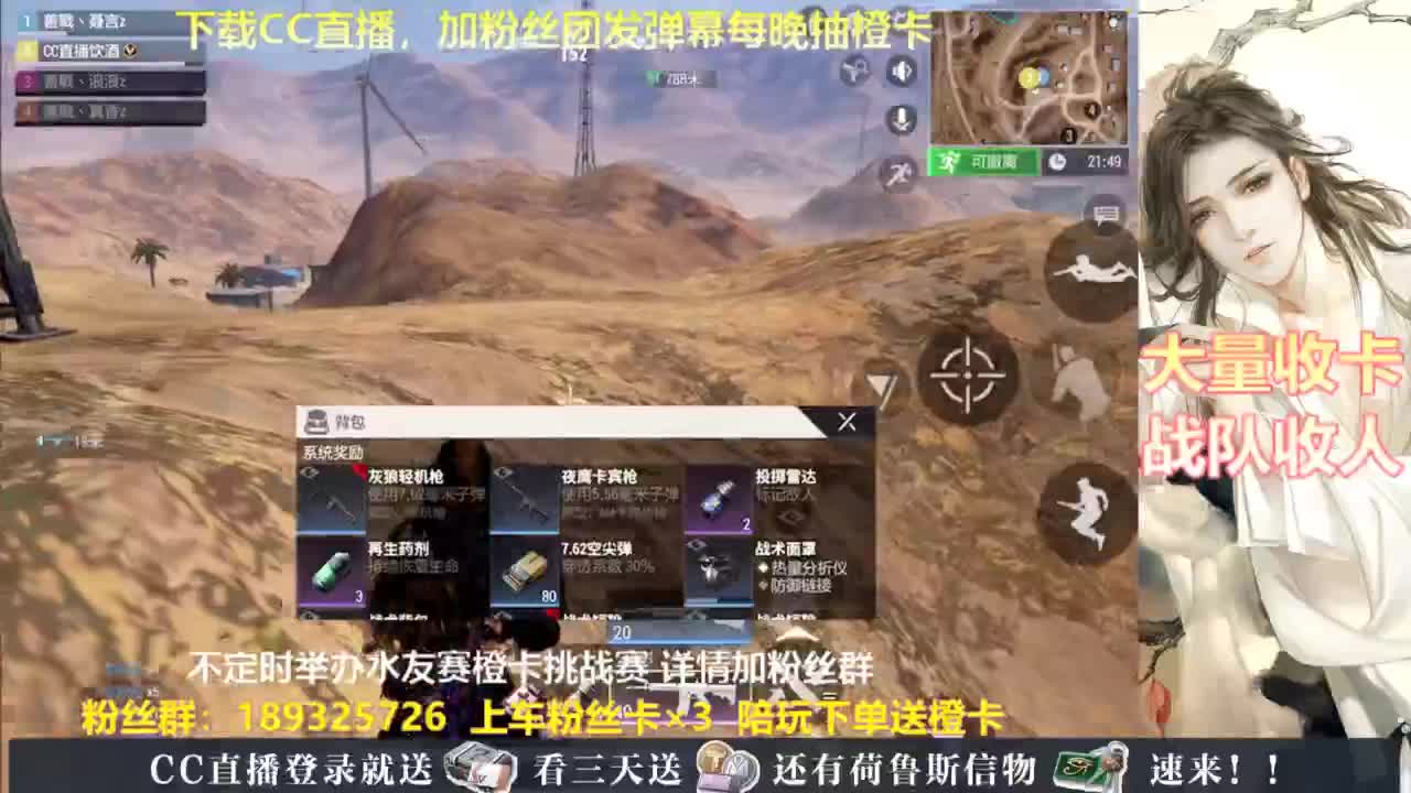 每晚送橙卡~ 第4段