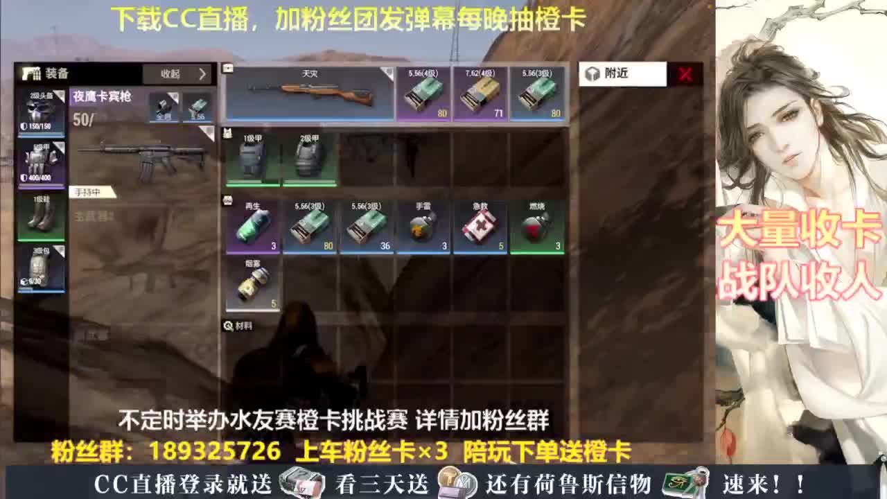 每晚送橙卡~ 第5段