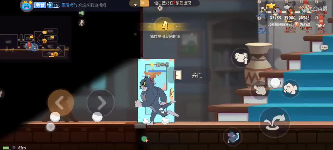 。。。 第3段