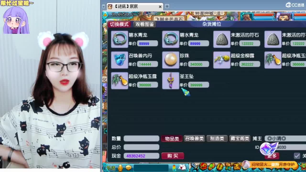 紫禁城59广西老表 第12段