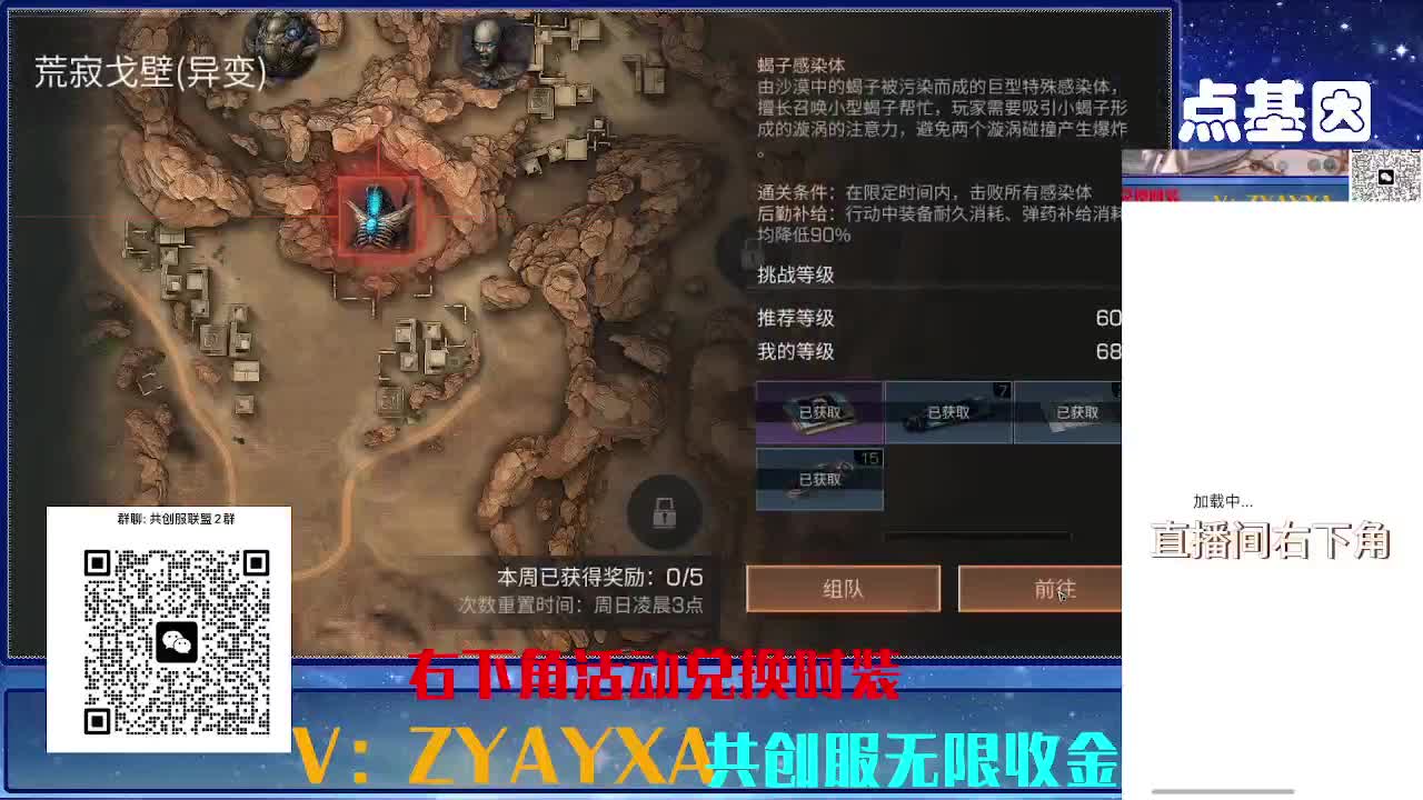 共创服CC高校滴滴 第4段