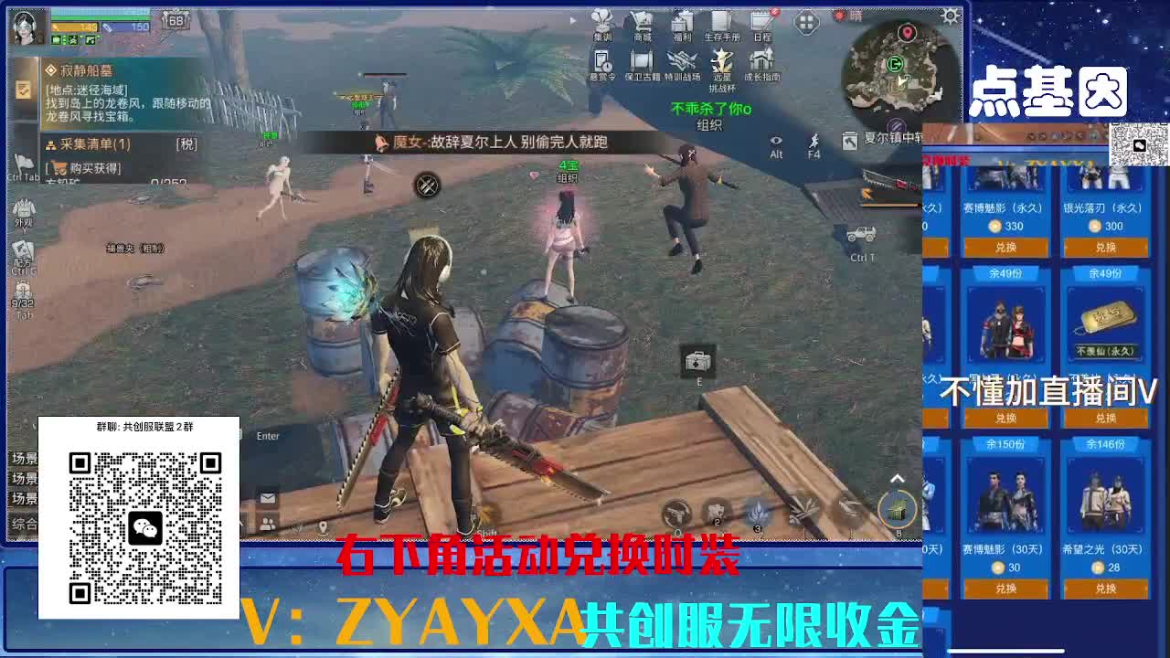 共创服CC高校滴滴 第5段