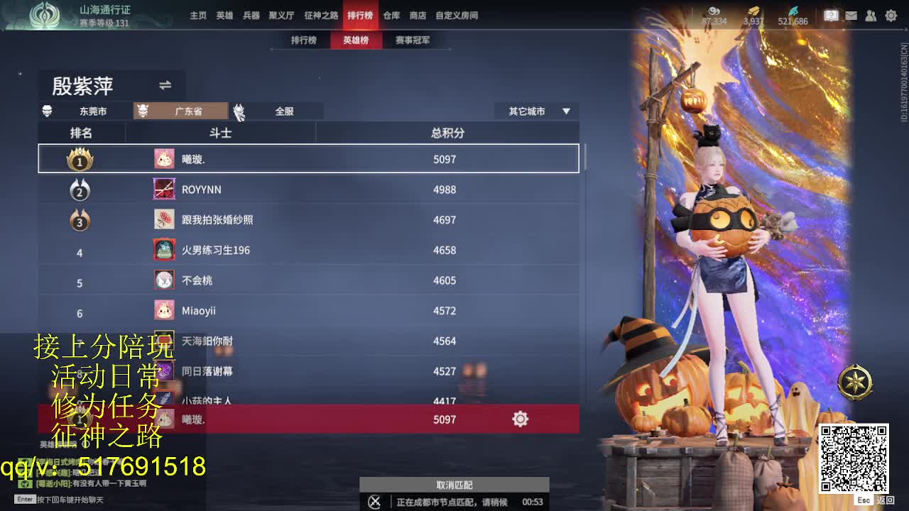 接陪,上无双修罗,各种业务！ 第10段
