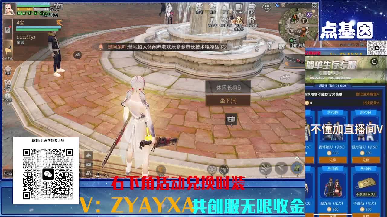 共创服CC高校滴滴 第9段