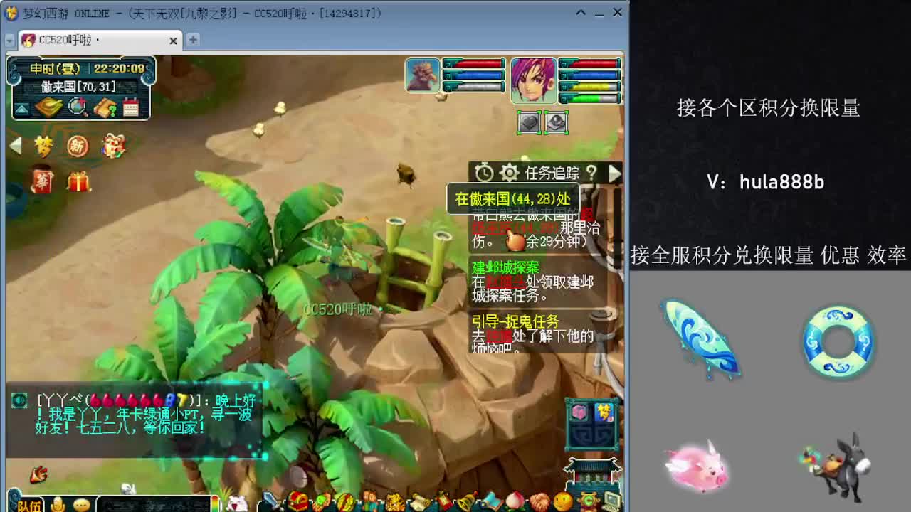 接积分换限量 效率 优惠 第2段