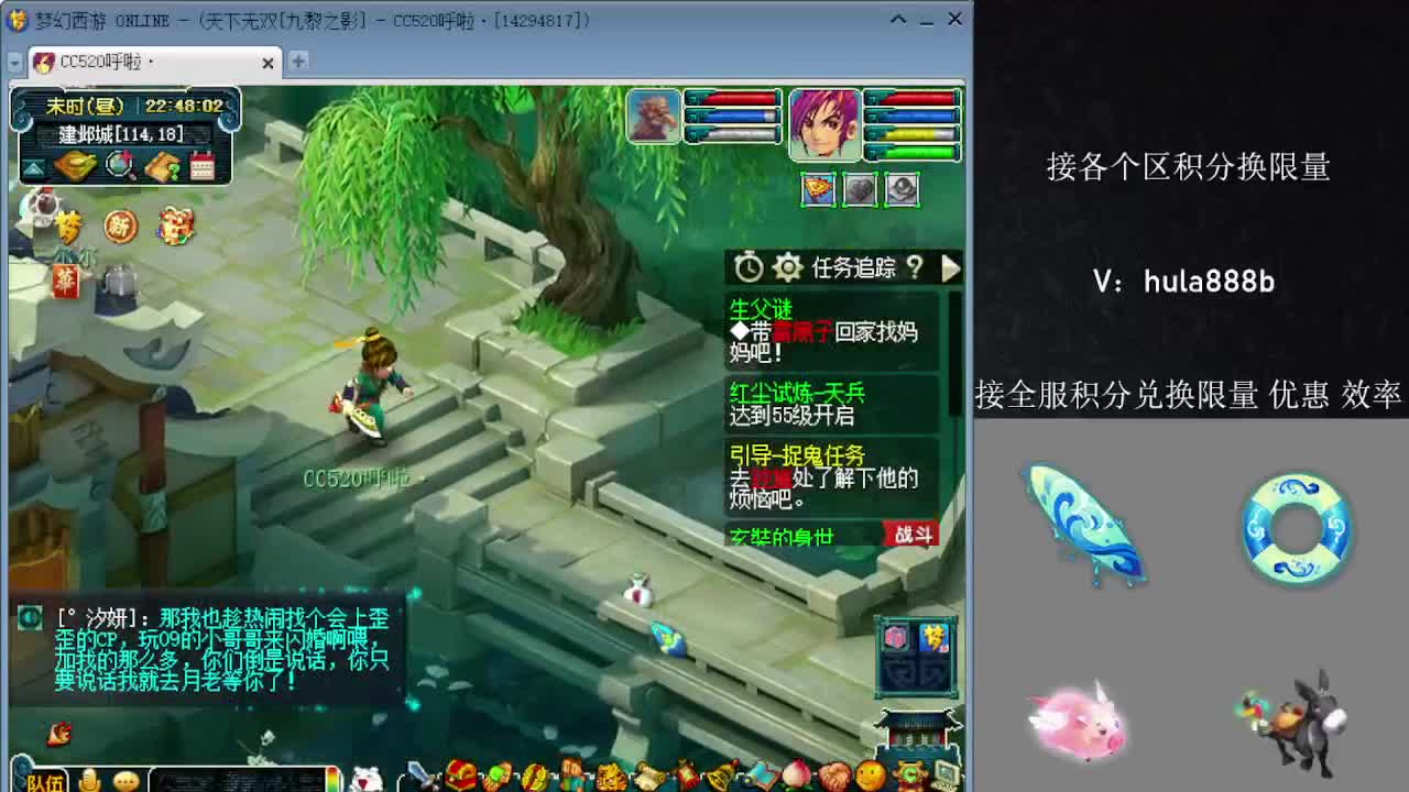 接积分换限量 效率 优惠 第3段