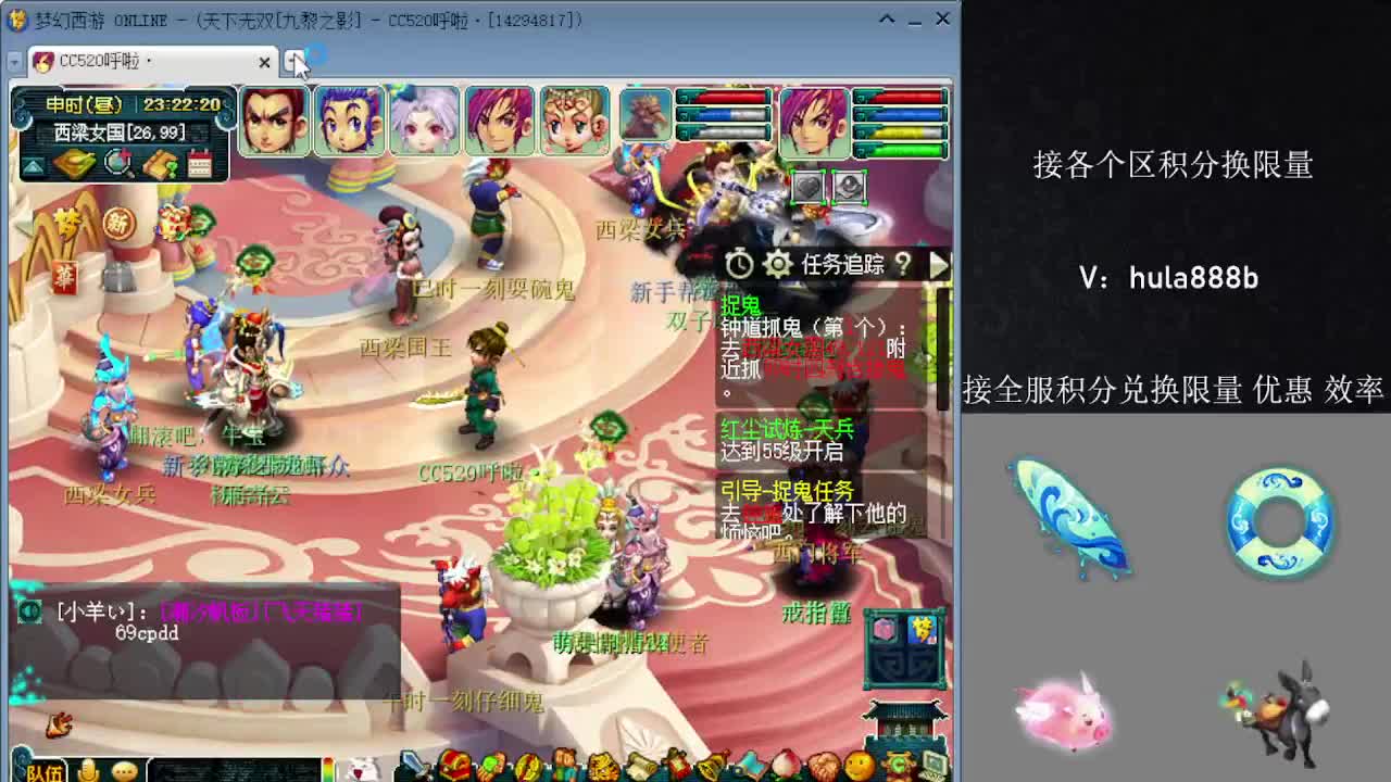 接积分换限量 效率 优惠 第4段