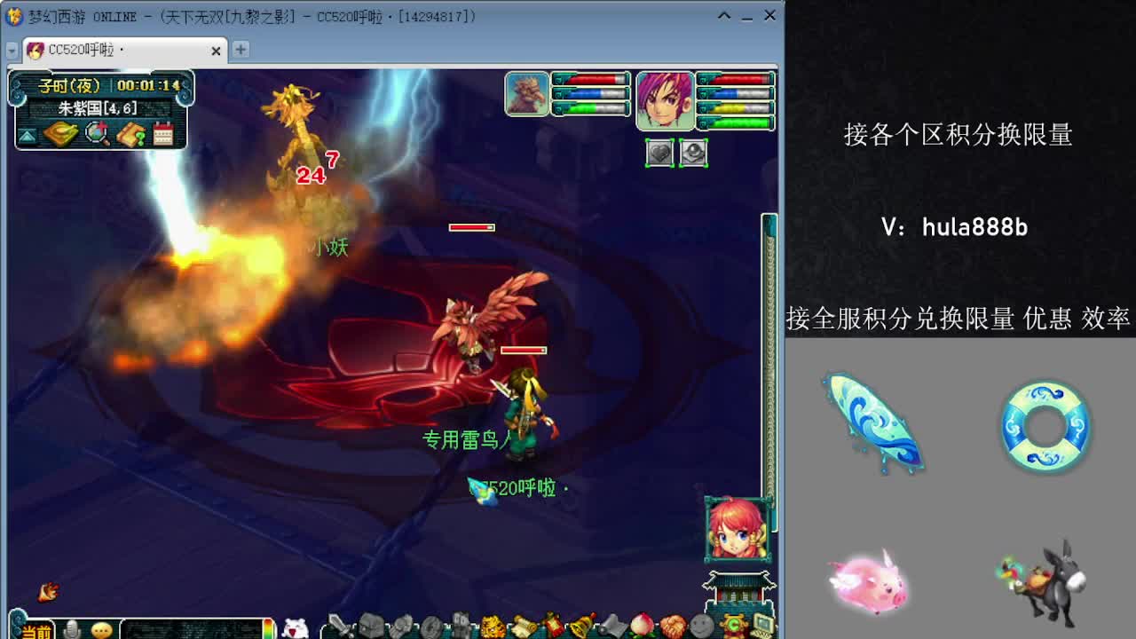 接积分换限量 效率 优惠 第6段