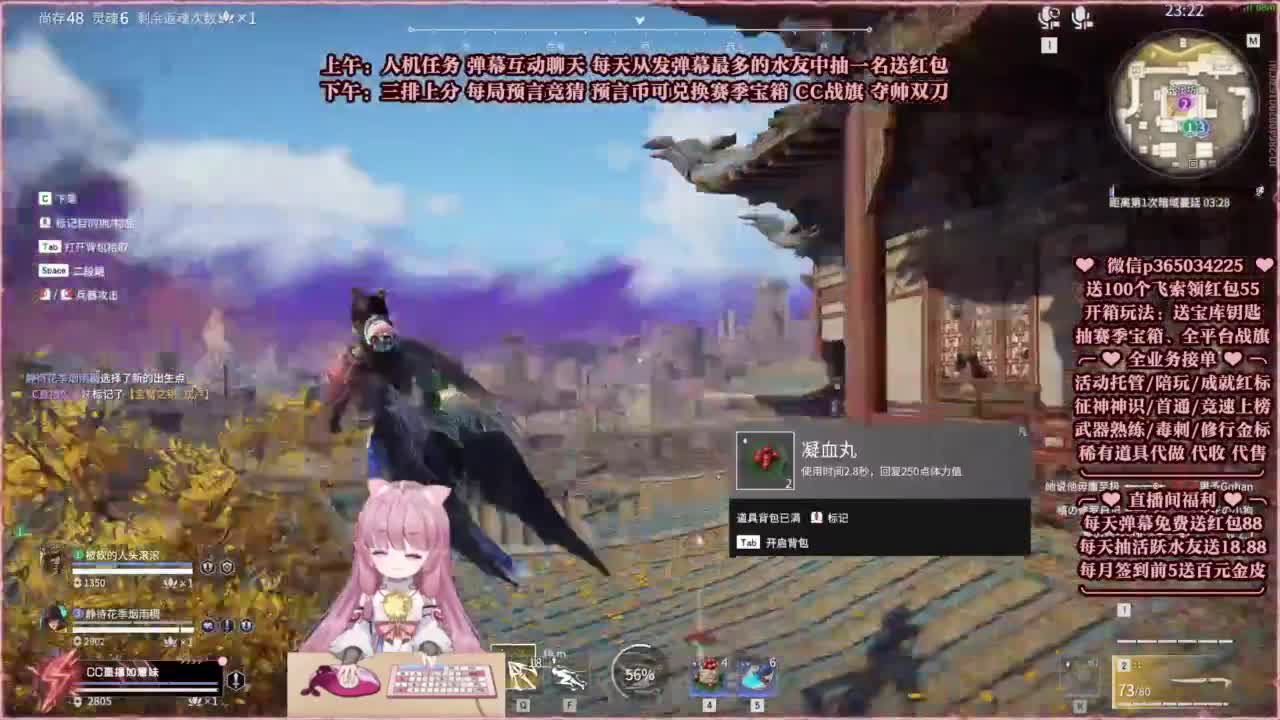 24小时接各种，秒上号~ 第5段