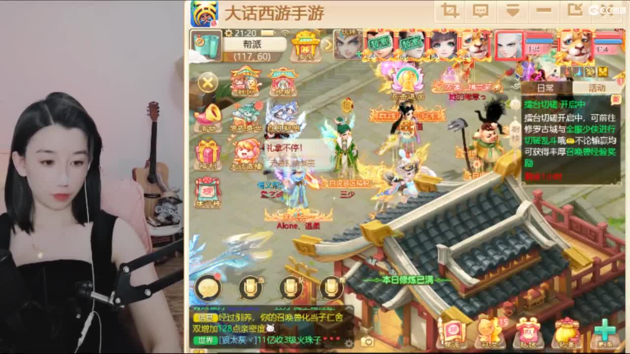 接冰封  估号 找号 200 日常 第1段