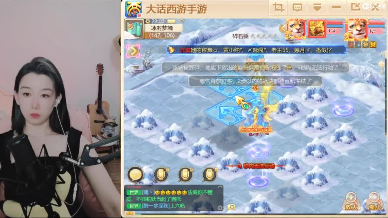 接冰封  估号 找号 200 日常 第2段