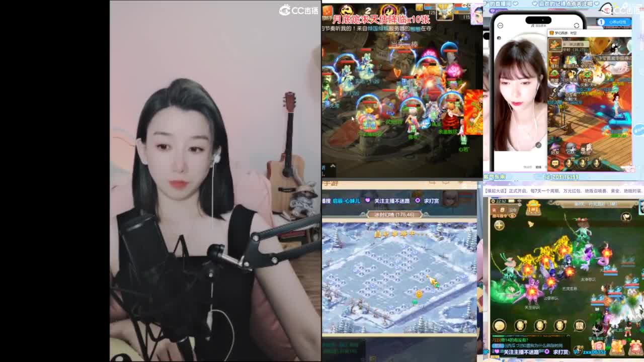 接冰封  估号 找号 200 日常 第3段