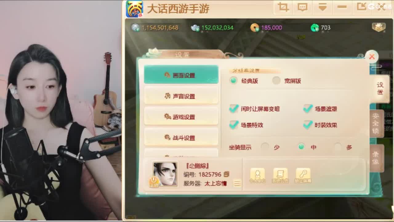 接冰封  估号 找号 200 日常 第4段
