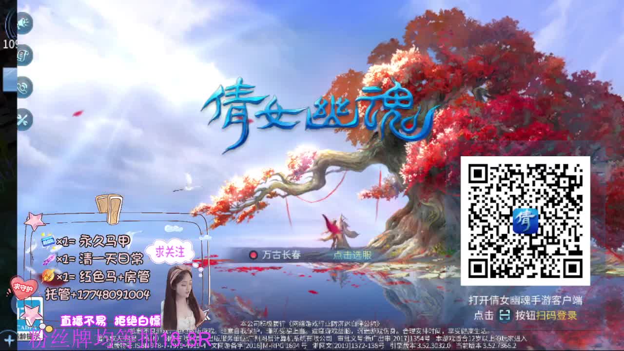 接托管-接资源 第1段