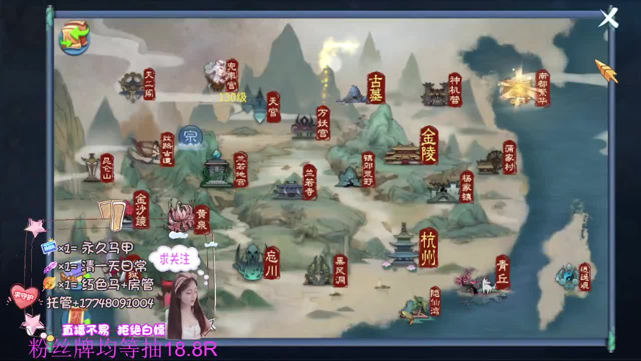 接托管-接资源 第3段