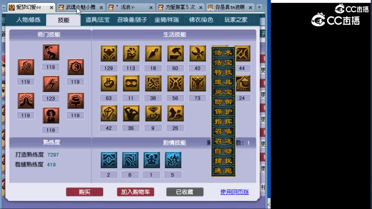 cc_capture_20230731003721