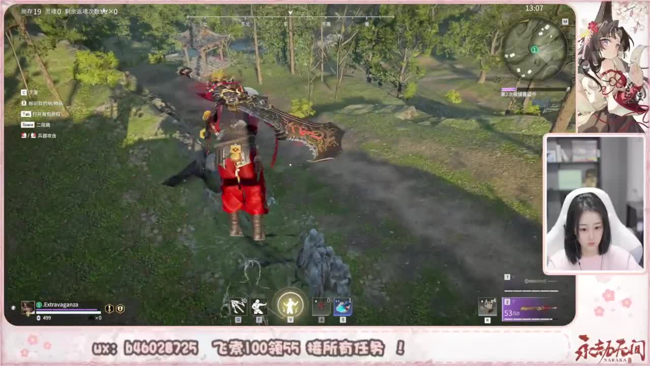 接所有任务！ 第1段