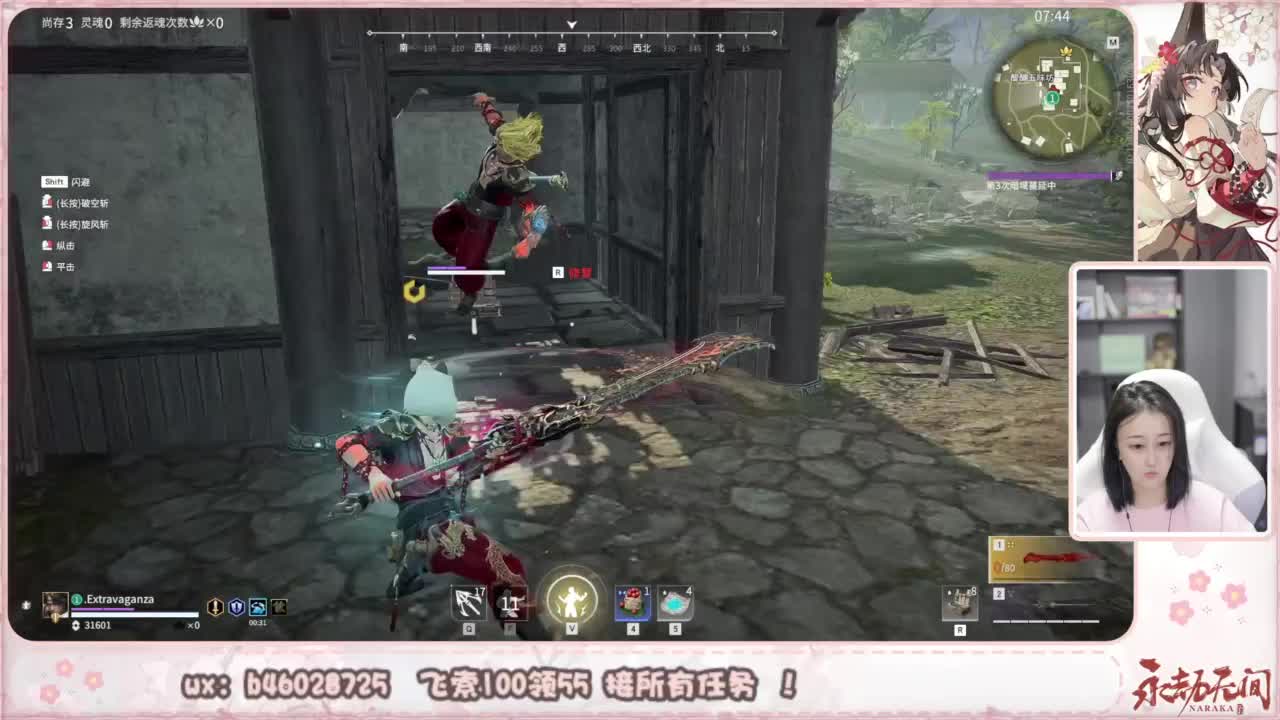 接所有任务！ 第2段