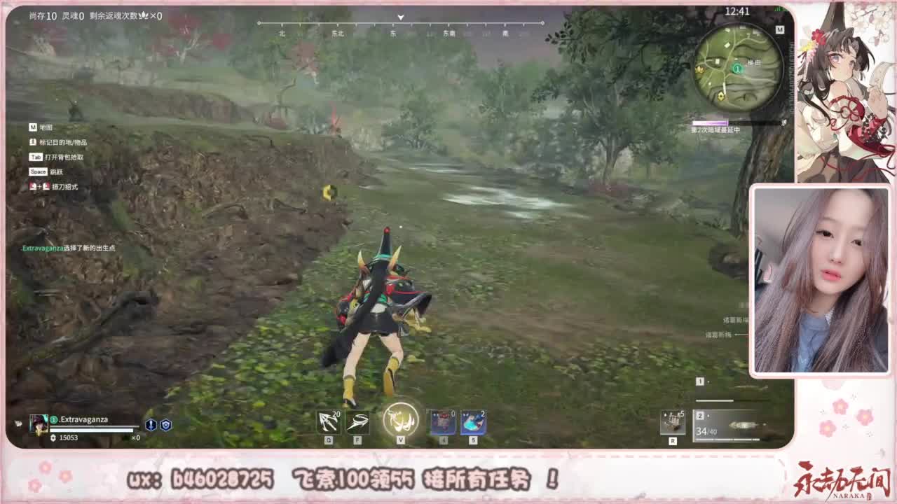 接所有任务！ 第3段