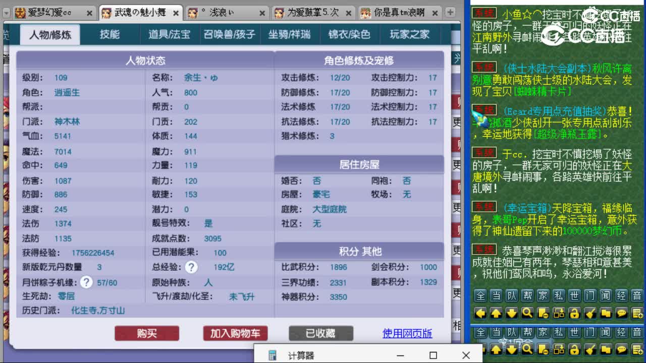 cc_capture_20230731003721