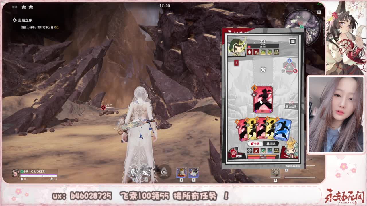 接所有任务！ 第6段