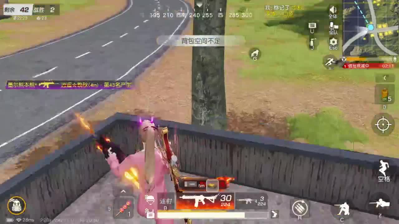 531 第1段