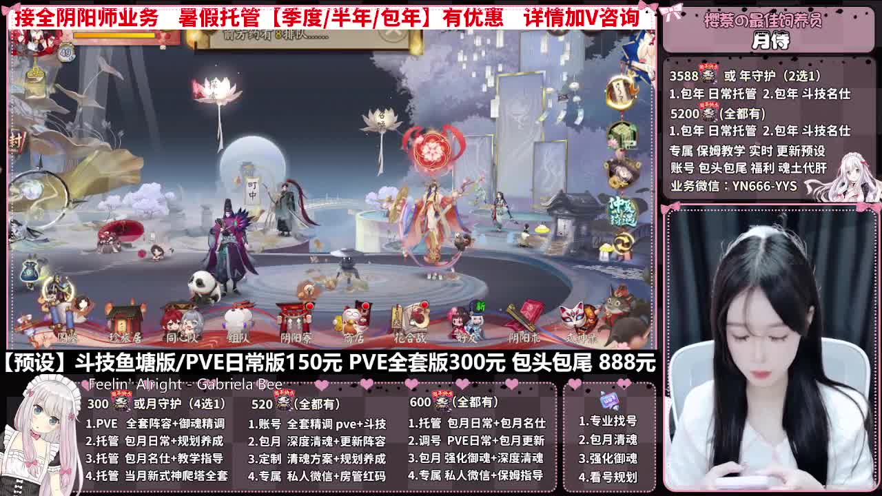 直播调号|全项托管|代肝 第7段