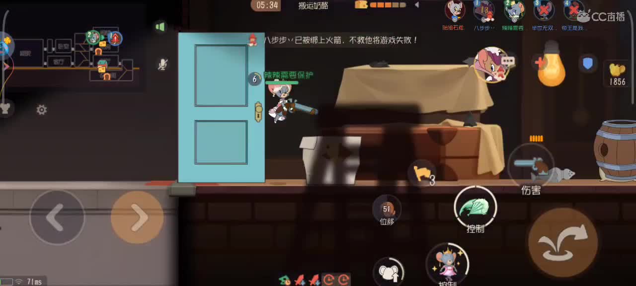 来个猫单，猫鼠天梯。 第3段