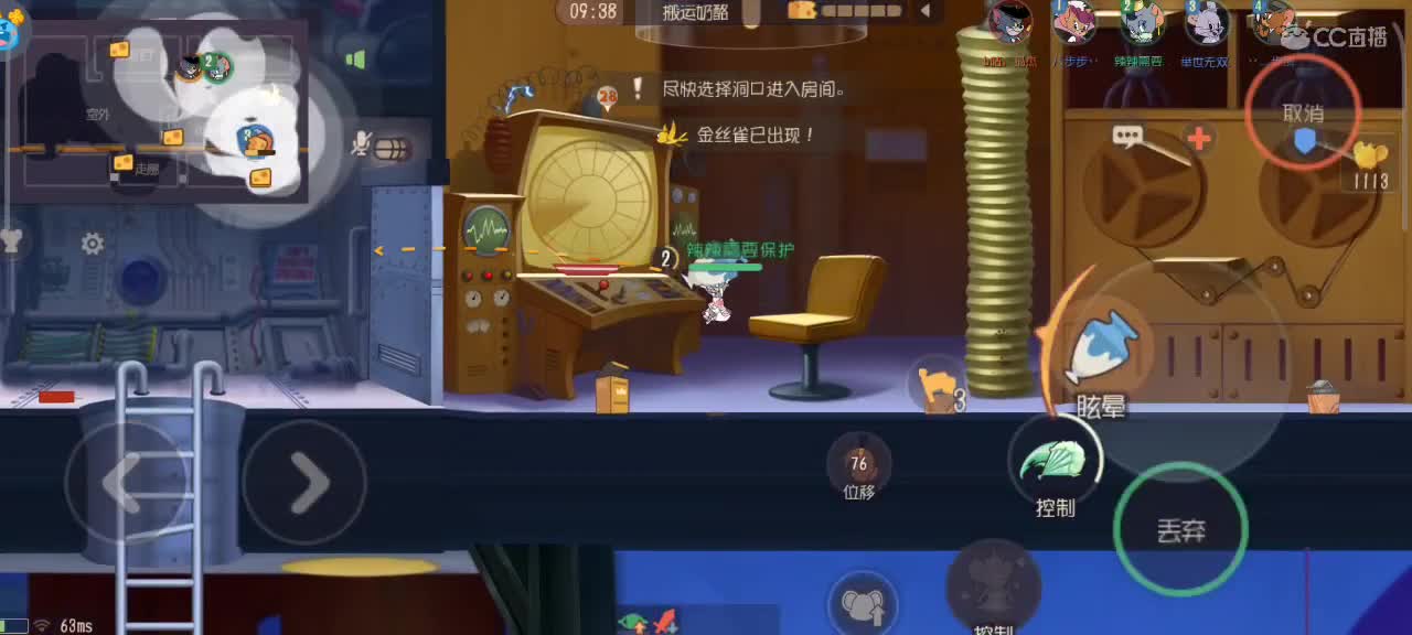 来个猫单，猫鼠天梯。 第4段
