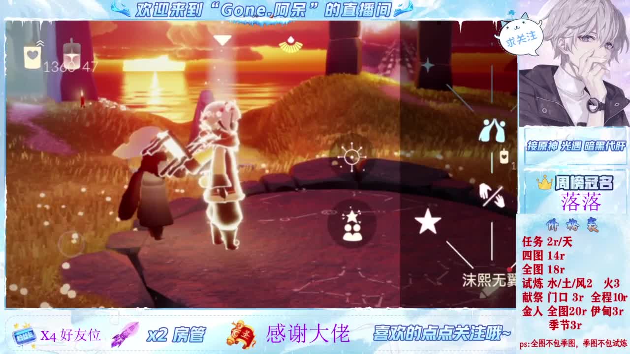 扶我起来 我还能播 第1段