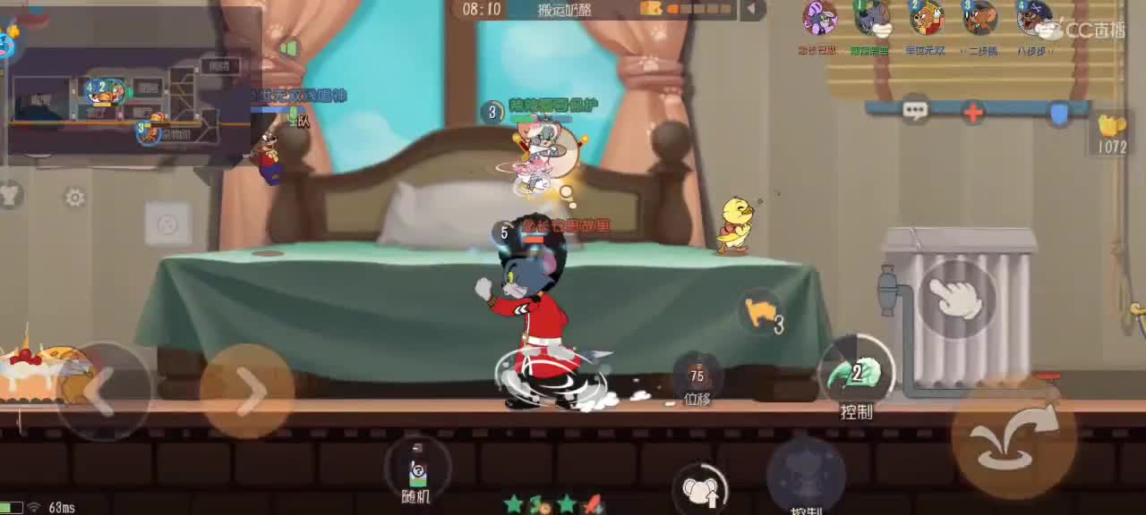 来个猫单，猫鼠天梯。 第7段