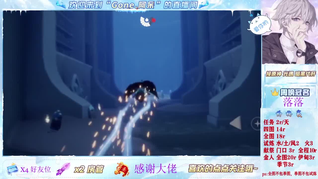 扶我起来 我还能播 第8段