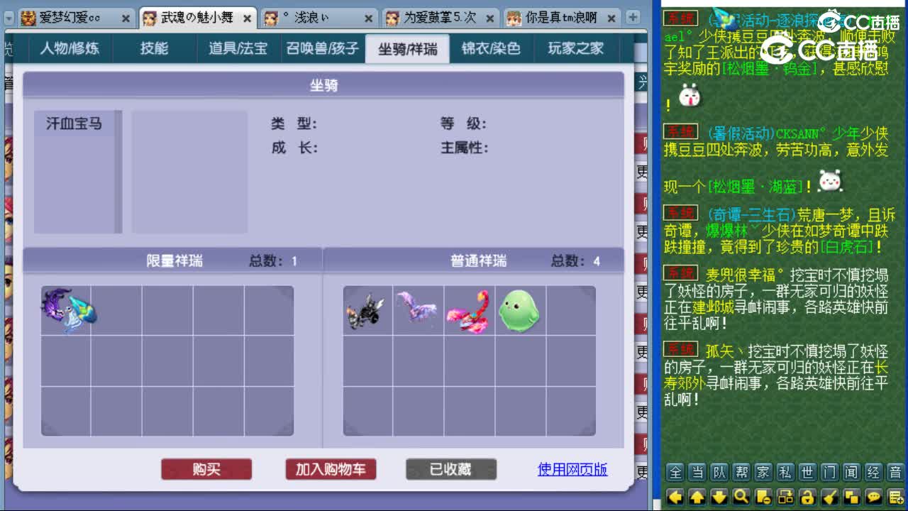 cc_capture_20230731005139