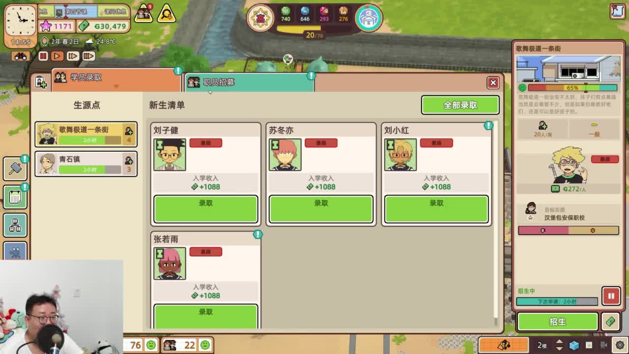 CC第一气人主播 第6段