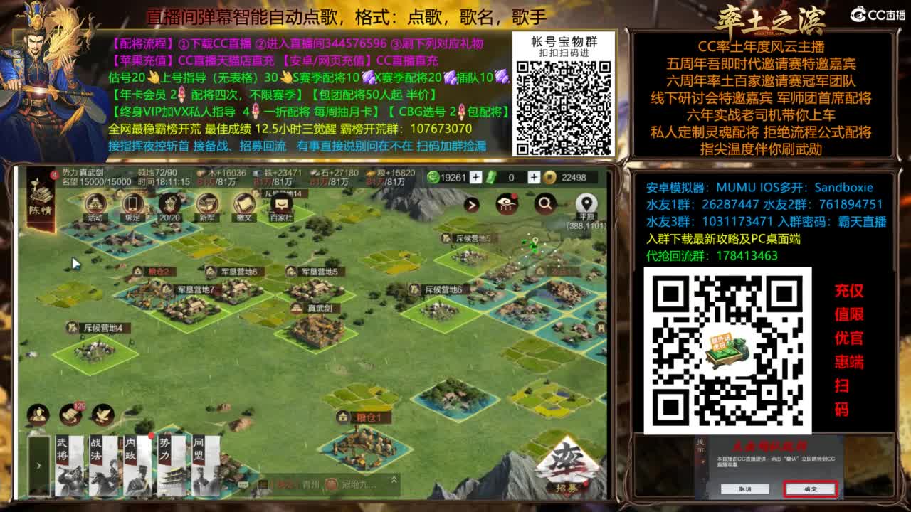 杨大锤打宝进行中....给我红！ 第1段