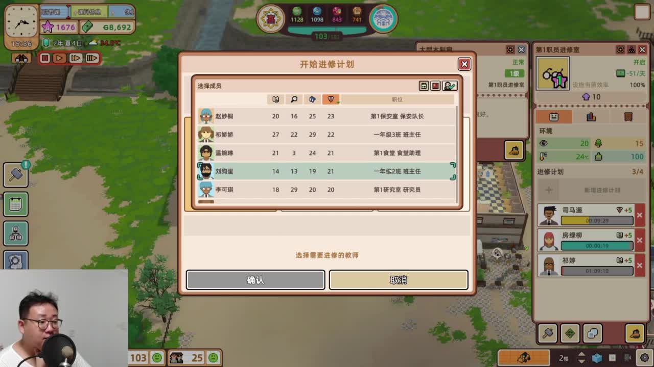 CC第一气人主播 第9段
