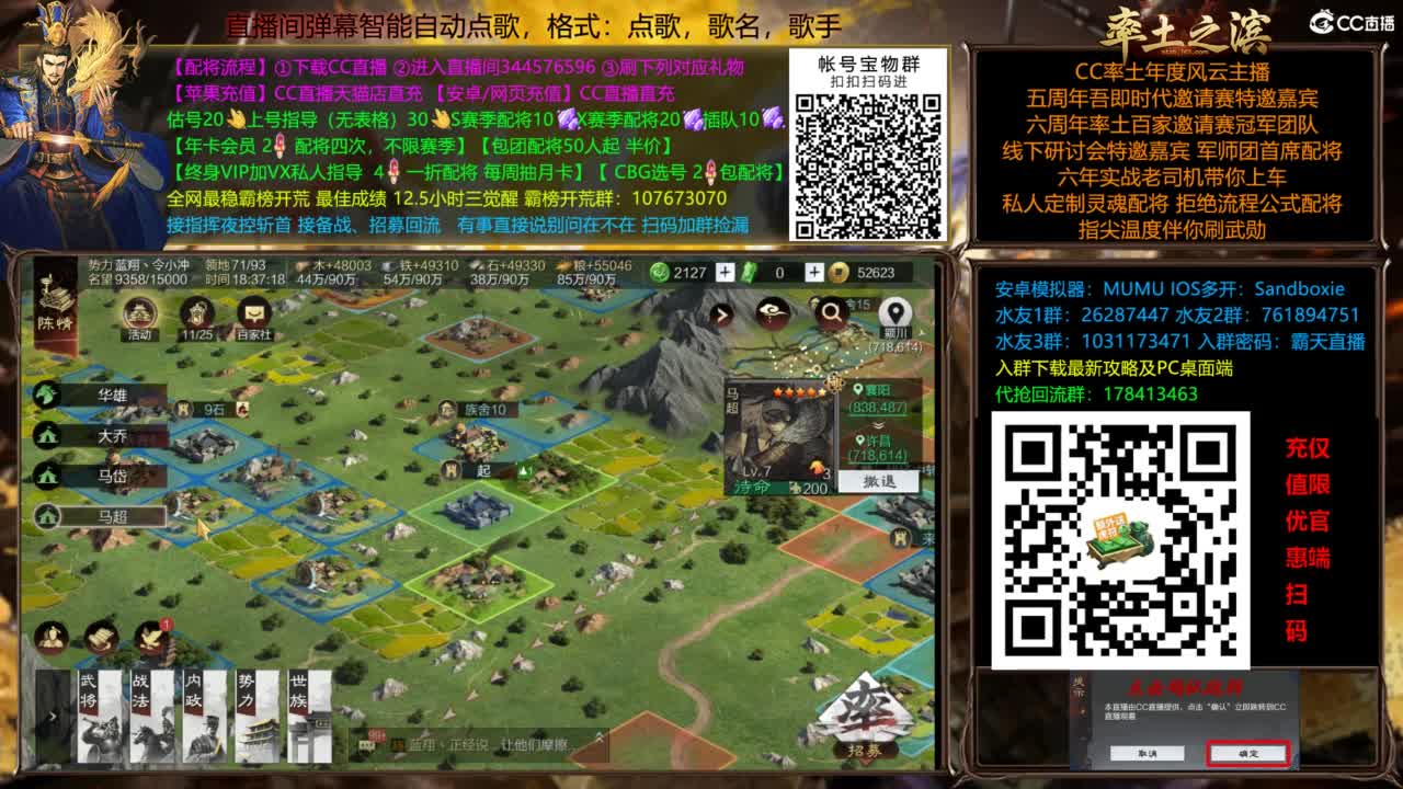 杨大锤打宝进行中....给我红！ 第2段