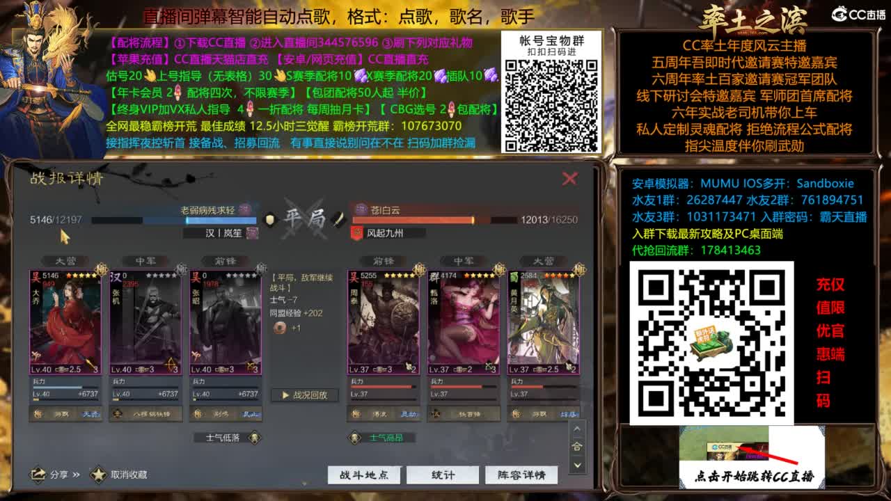 杨大锤打宝进行中....给我红！ 第3段