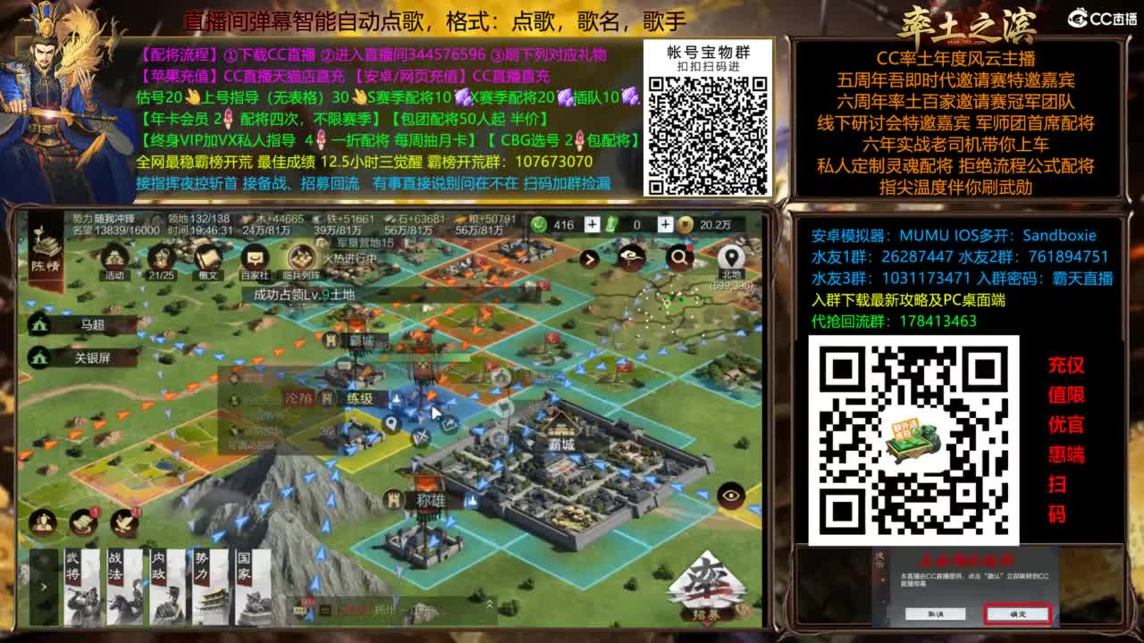 杨大锤打宝进行中....给我红！ 第4段