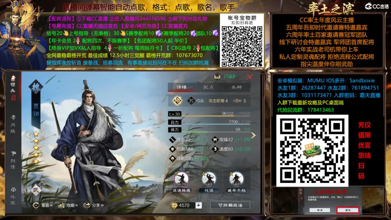 杨大锤打宝进行中....给我红！ 第5段