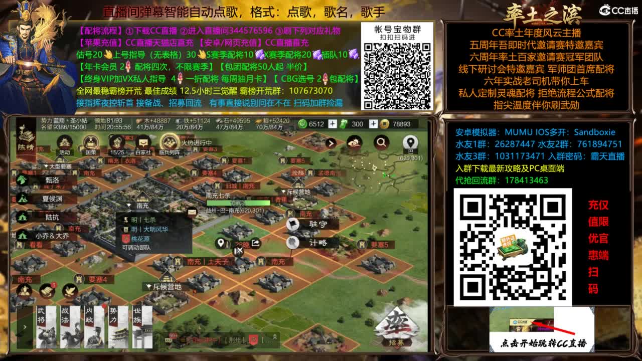 杨大锤打宝进行中....给我红！ 第6段